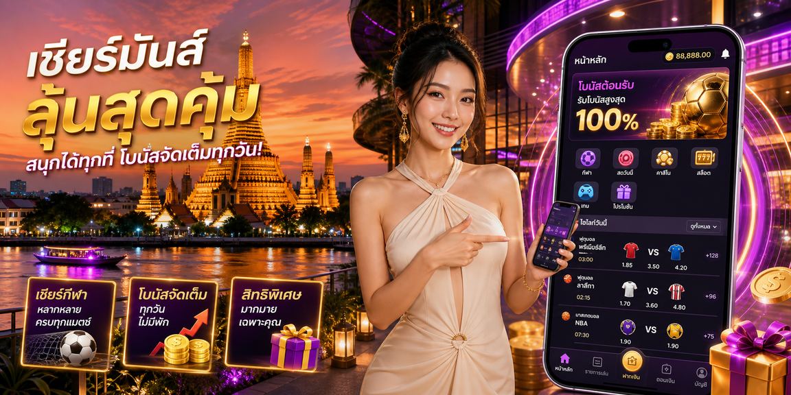 nxcasino